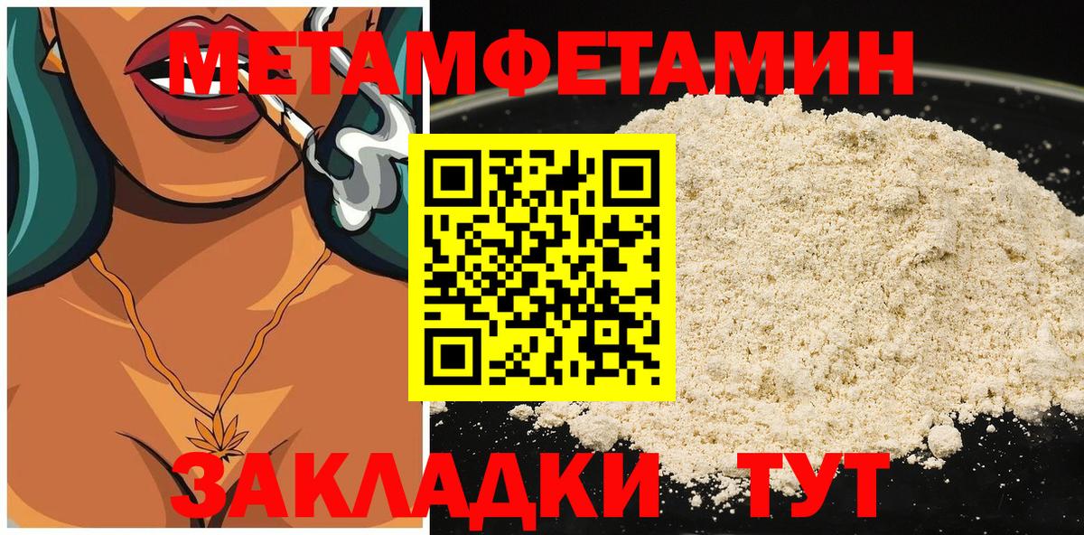 Amphetamine VHQ Елизово