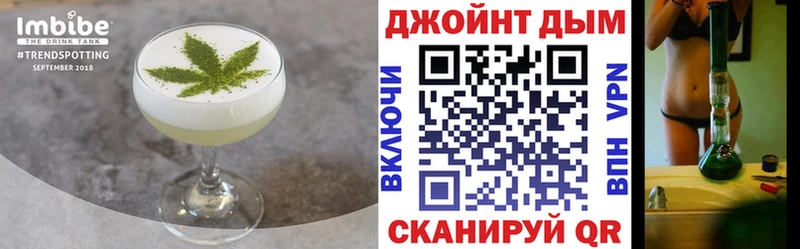 Cannafood марихуана  как найти закладки  Елизово 