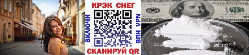 КОКАИН Боливия  Елизово 