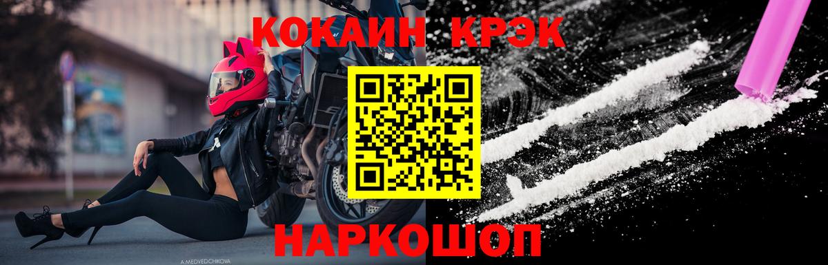 COCAIN Columbia Елизово