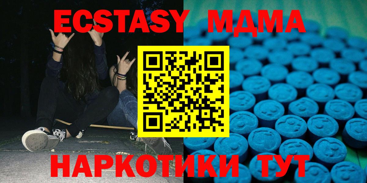 Ecstasy  ЭКСТАЗИ ешки  Елизово  ЭКСТАЗИ бентли 