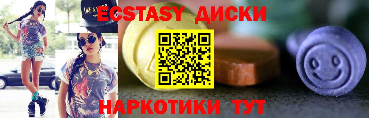 Ecstasy louis Vuitton  Ecstasy 250 мг  Вход с VPN  Елизово 