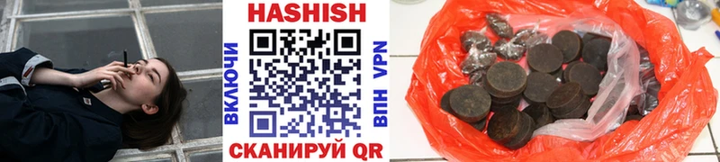 ГАШИШ гарик  Елизово 