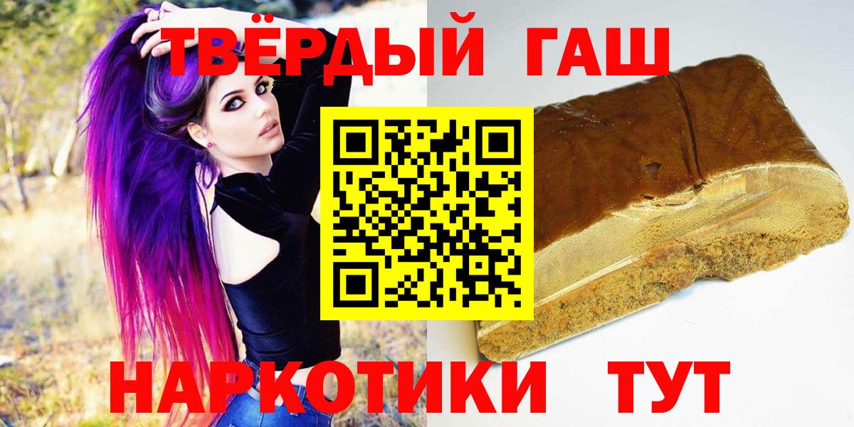 ГАШ ice o lator  Гашиш  Гашиш AMNESIA HAZE  Елизово  Вход с VPN 