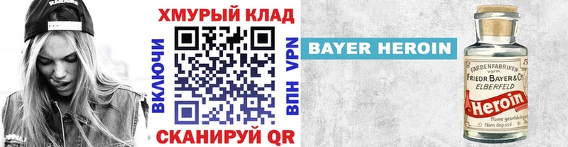 ГЕРОИН гречка  купить наркотик  блэк спрут сайт  Елизово 