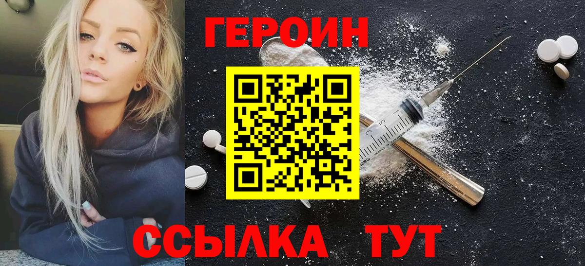 Меф МЯУ МЯУ кристаллы  ГАШИШ  Елизово  Кокаин  Вход с VPN  Каннабис 