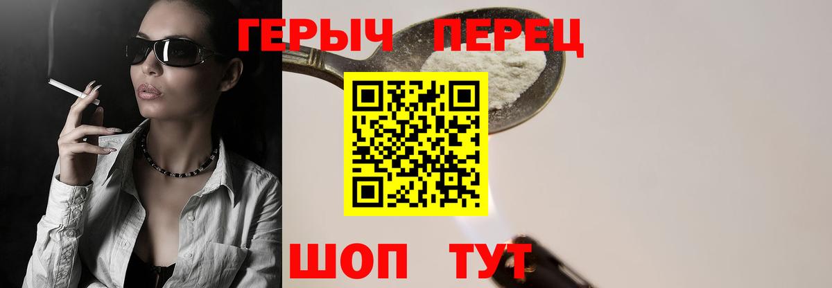 ГЕРОИН  Елизово  ГЕРОИН герыч 