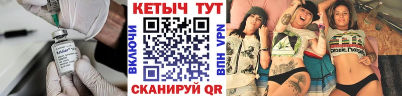 blacksprut ссылки  Елизово  Кетамин ketamine 