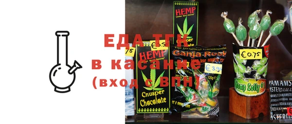 дживик Магас