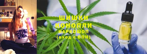 метамфетамин Орехово-Зуево