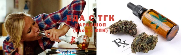 дистиллят марихуана Елабуга