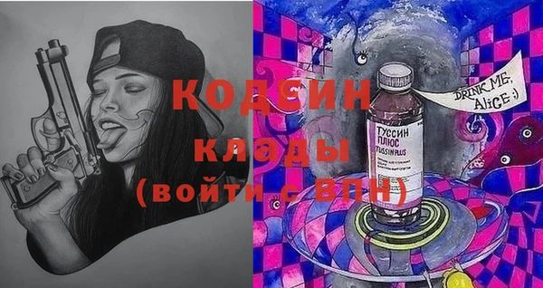 дистиллят марихуана Елабуга
