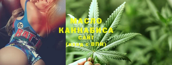 кристаллы Дмитров