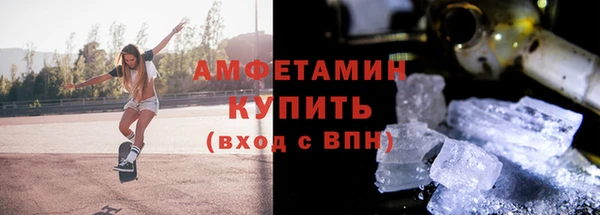 синтетический гашиш Ельня