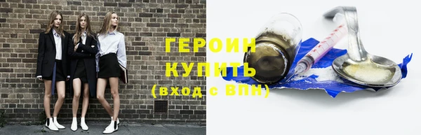 дистиллят марихуана Елабуга