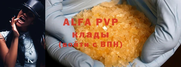 скорость mdpv Шали