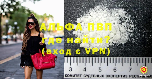 прущий лед Магадан