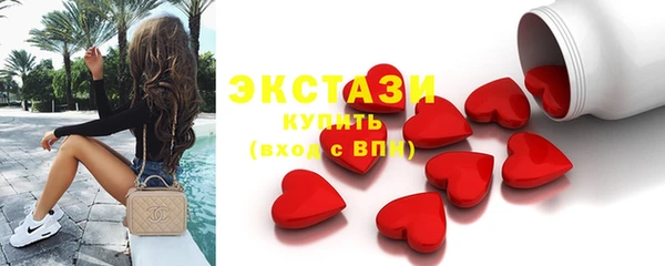 дживик Медногорск