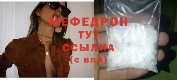 синтетический гашиш Ельня