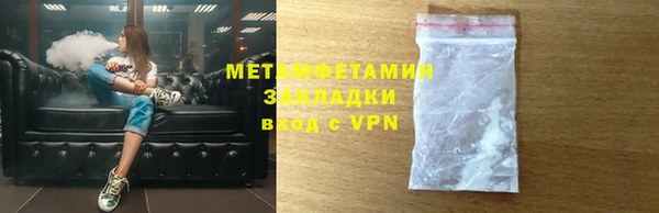шишки Елизово