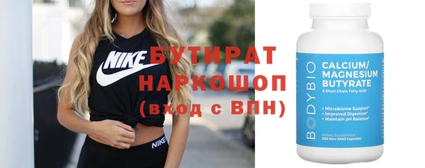синтетический гашиш Ельня