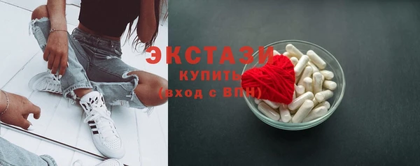 шишки Елизово