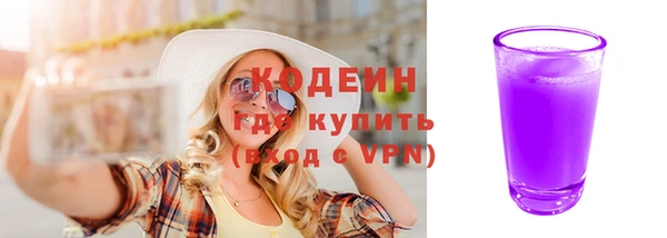 мескалин Шарыпово