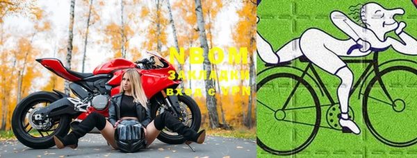 стаф Мегион