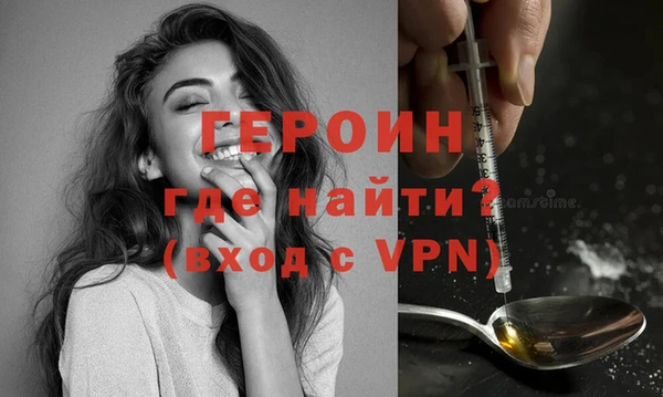 дживик Магас