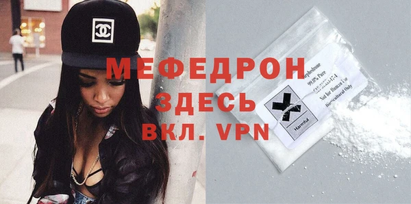 прущий лед Магадан