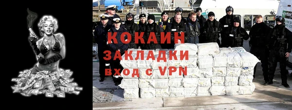 дживик Магас