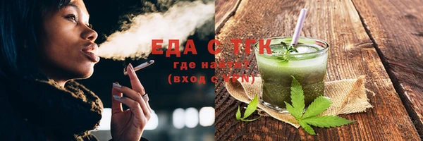 шишки Елизово
