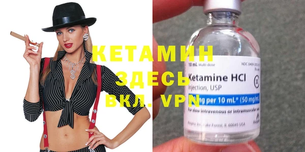 синтетический гашиш Ельня