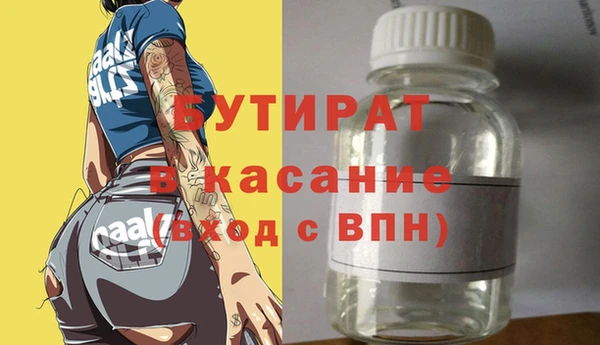 круглые Майский