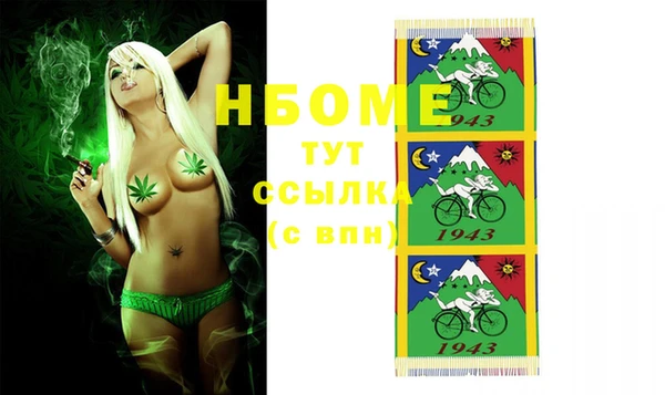 круглые Майский