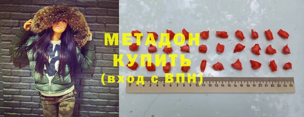 MDMA Premium VHQ Дмитровск