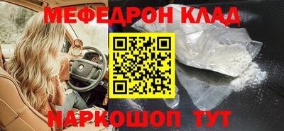 меф VHQ Бугуруслан