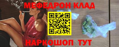 COCAINE Бузулук