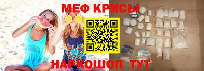 COCAINE Бузулук