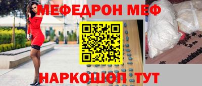 трава Будённовск