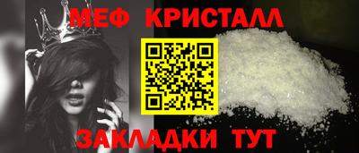 винт Апшеронск