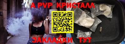 мефедрон VHQ Аргун