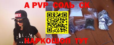 меф VHQ Бугуруслан