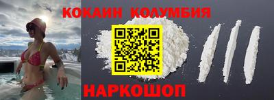 COCAINE Бузулук