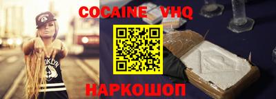 винт Апшеронск