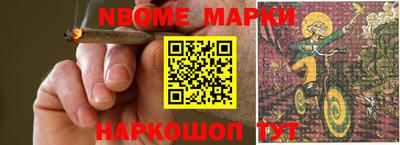 бутик Апрелевка