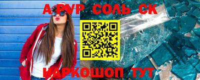 трава Будённовск