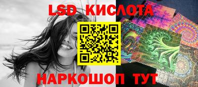 винт Апшеронск