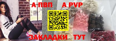 трава Будённовск